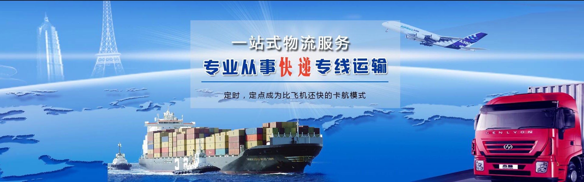 西盟到加拿大物流公司-西盟至加拿大物流专线-西盟空运到加拿大-优时通物流有限公司